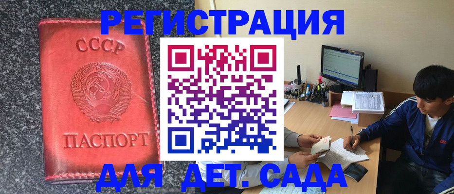 форма 3 в Мензелинске
